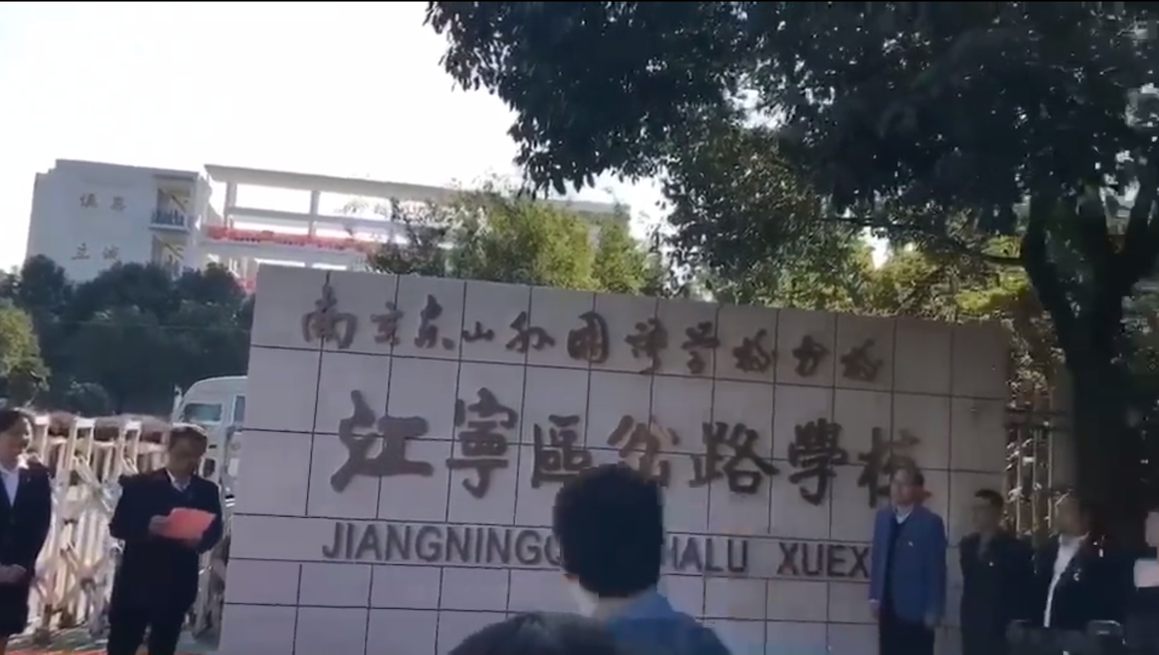 东山外国语学校来了,江宁岔路板块房价开始起飞