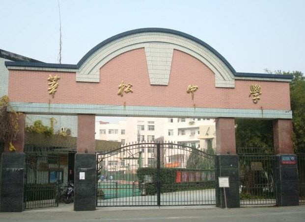 上海闵行区楼盘新房东苑新天地公寓周边配套怎么样?