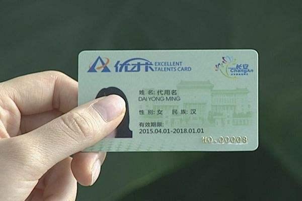 东莞优才卡出炉!持卡人才东莞买房享本地户籍待遇!!