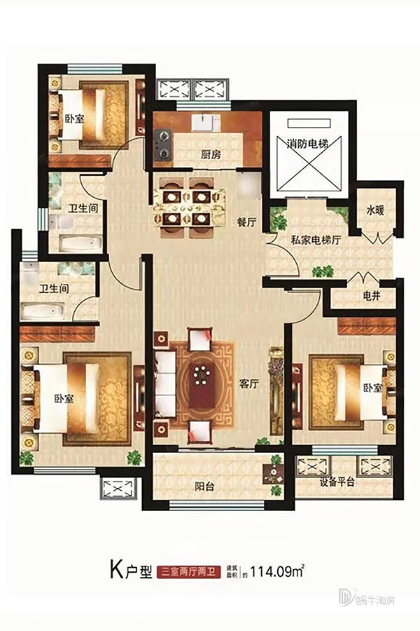 公馆-中能·璟澜公馆房价价格-中能·璟澜公馆户型分析-衡水蜗牛淘房