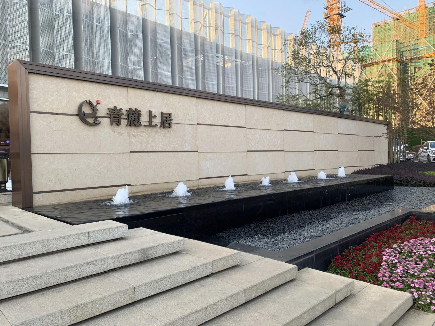 深业青麓上居-南京深业青麓上居房价价格,售楼处电话-南京蜗牛淘房